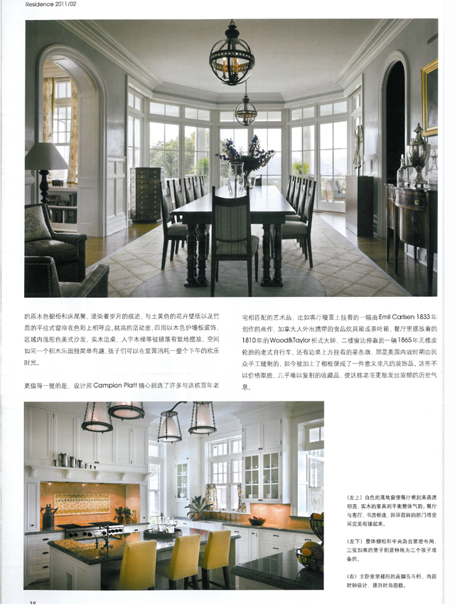 Residence Magazine