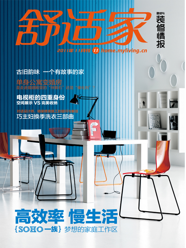 Home My Living:&nbsp; Modern Country