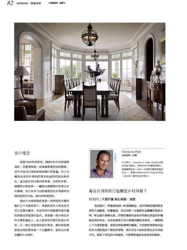 Home My Living:&nbsp; Modern Country