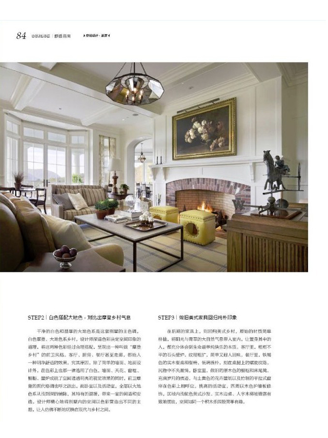 Home My Living:&nbsp; Modern Country