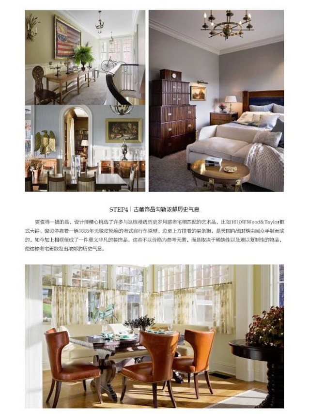 Home My Living:&nbsp; Modern Country