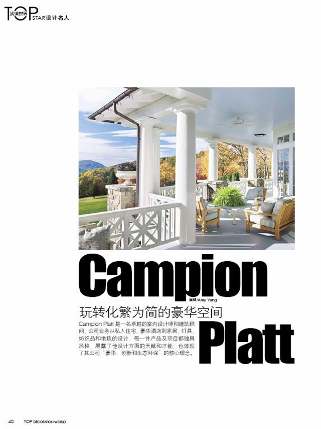 Top Decoration World