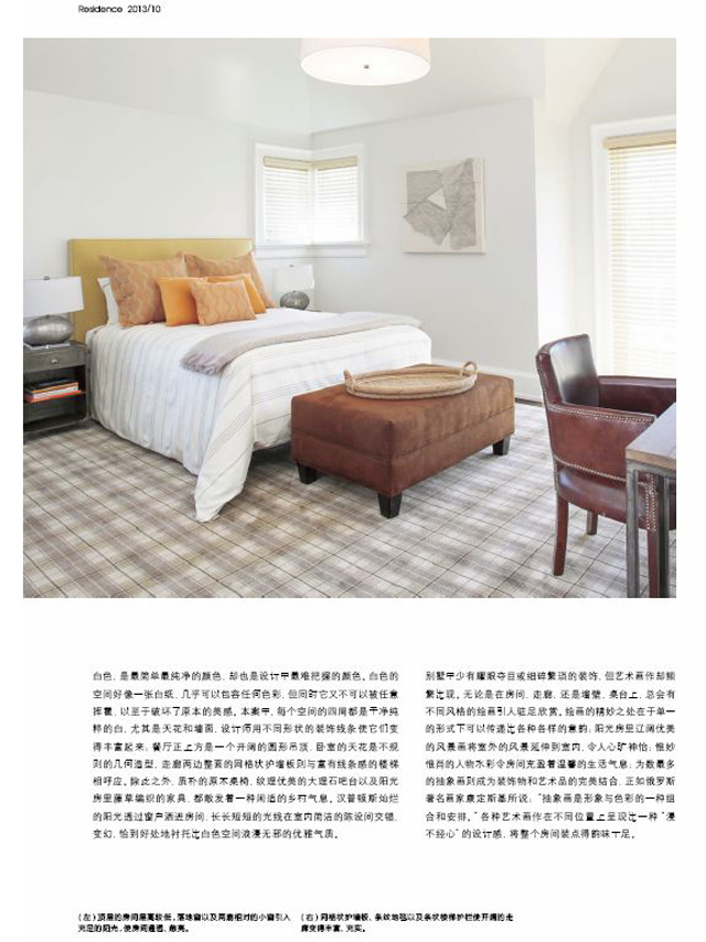 RESIDENCE: Out of the City