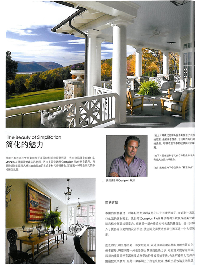 Residence Modern Country