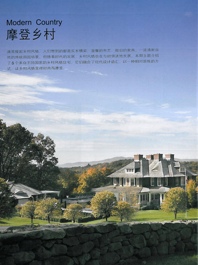 Residence Modern Country