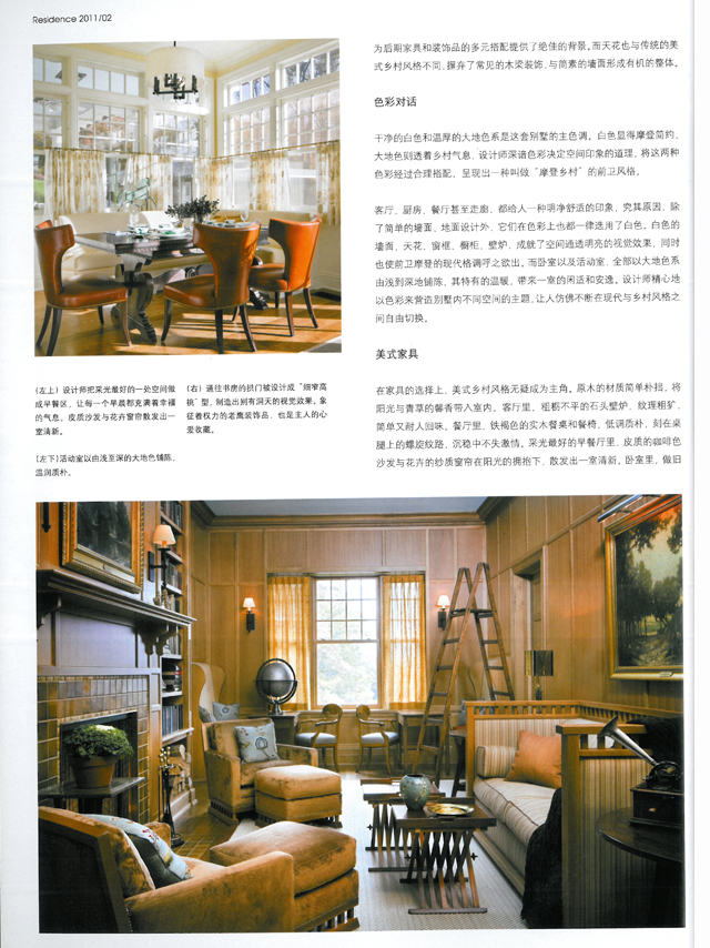 Residence Magazine