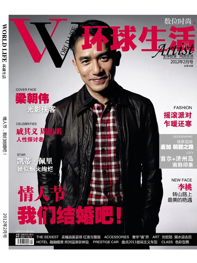 WorldLife, House by Hudson River